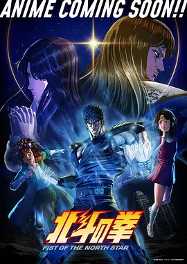 雾都拾遗